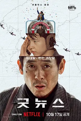 欧美日韩国产首页在线观看